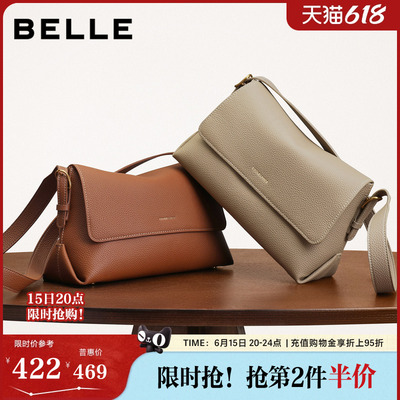 百丽包包女新款商场同款牛皮质感通勤单肩斜挎小方包M8605DX5