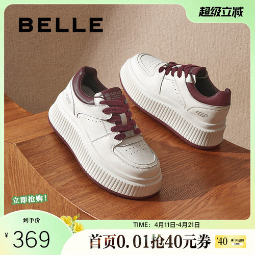 百搭厚底百丽鞋女年糕新款鞋子