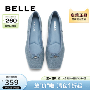 百丽方头芭蕾舞鞋女秋季新款女鞋简约瓢鞋气质单鞋BO301CQ3