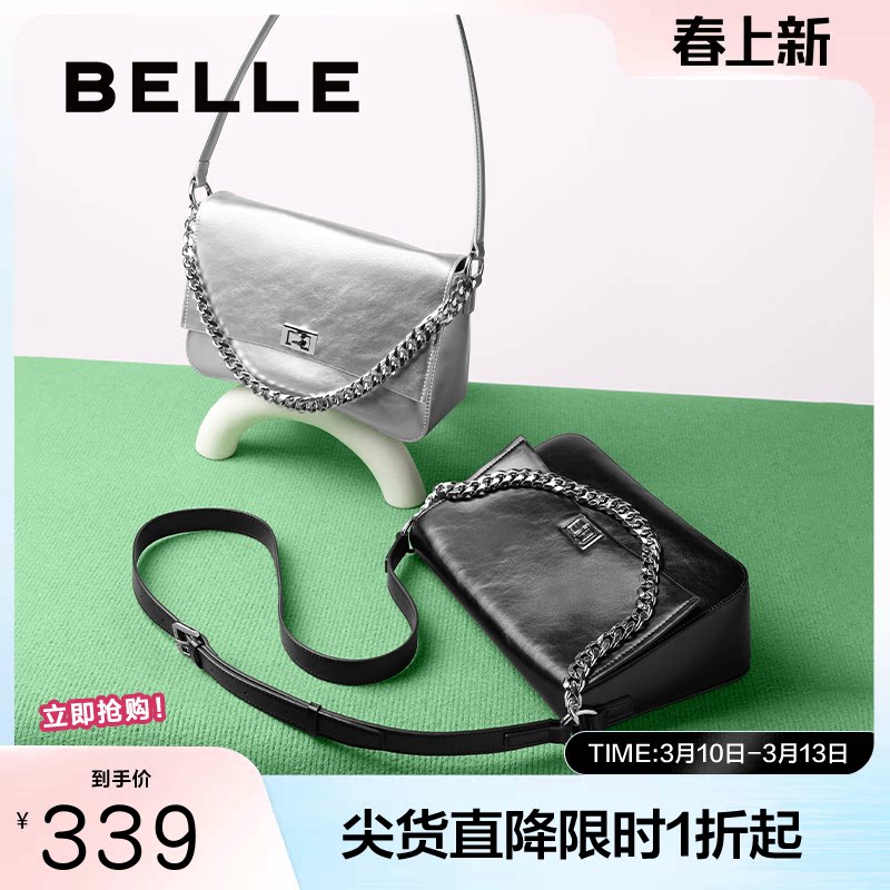 百丽包包女夏季新款商场同款质感通勤单肩链条斜挎腋下包JY123BX5