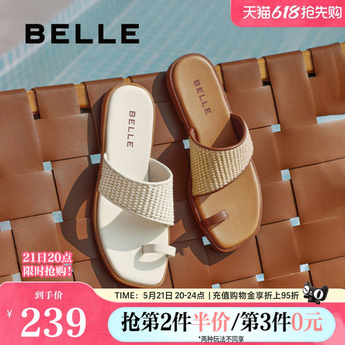 百丽女鞋子编织平底拖鞋女夏季新款可外穿休闲凉拖鞋B2486BT5