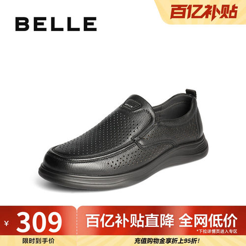 打孔透气舒适一脚蹬商务休闲皮鞋