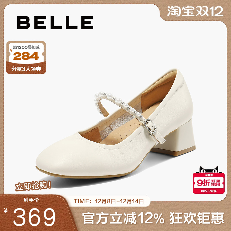 百丽女鞋一字带法式粗高跟玛丽珍鞋春季新款浅口单鞋B2516AQ5