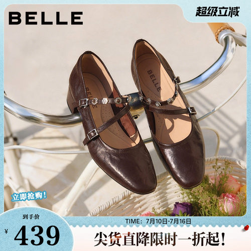 百丽羊皮复古玛丽珍鞋女2026春季新款粗高跟浅口单鞋子B2999AQ6