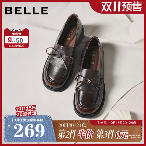 【双11预售】百丽复古一脚蹬乐福鞋小皮鞋通勤真皮单鞋子E8L1DCA5