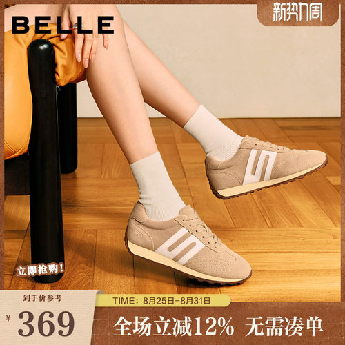 百丽跑道阿甘鞋女子26春新商场同款内增高运动休闲鞋子E9V1DAM6