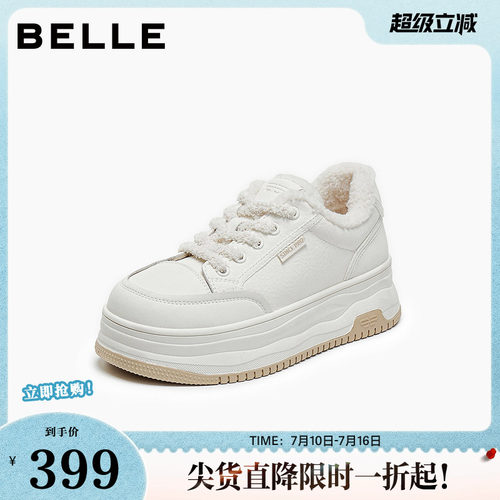 百丽厚底加绒高帮鞋女鞋冬季新款棉鞋增高百搭小白板鞋E6S1DDD5