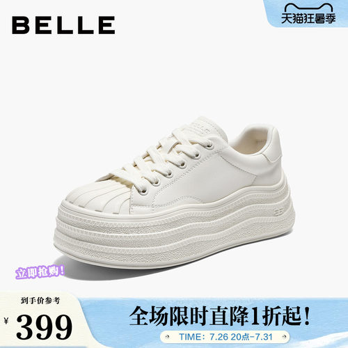 百丽贝壳头小白板鞋女2026春季新款厚底增高休闲运动鞋子B3076AM6