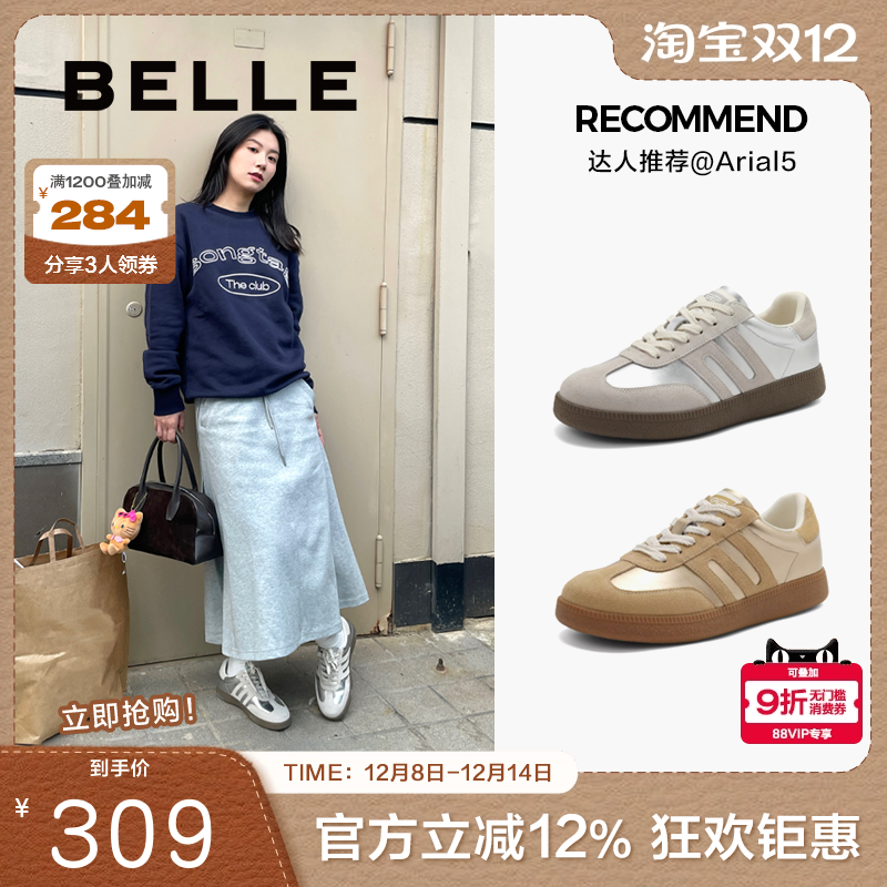百丽德训鞋复古休闲运动鞋