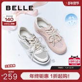 百丽钻石糖银色薄底芭蕾风德训鞋 透网面运动休闲渔网鞋 3QSE3BM5