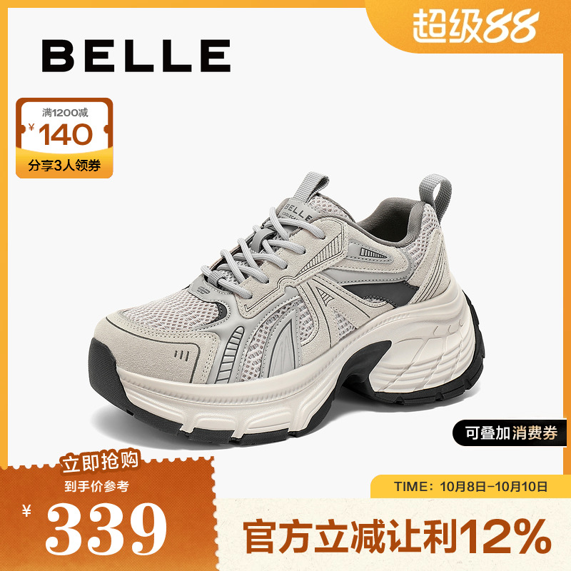 百丽女鞋子复古机能厚底老爹鞋2025春季新款休闲运动鞋B2448AM5预