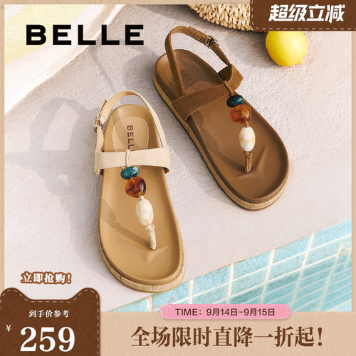 百丽幸运石一字带罗马风凉鞋夏季新款沙滩夹脚人字拖子B2667BL5