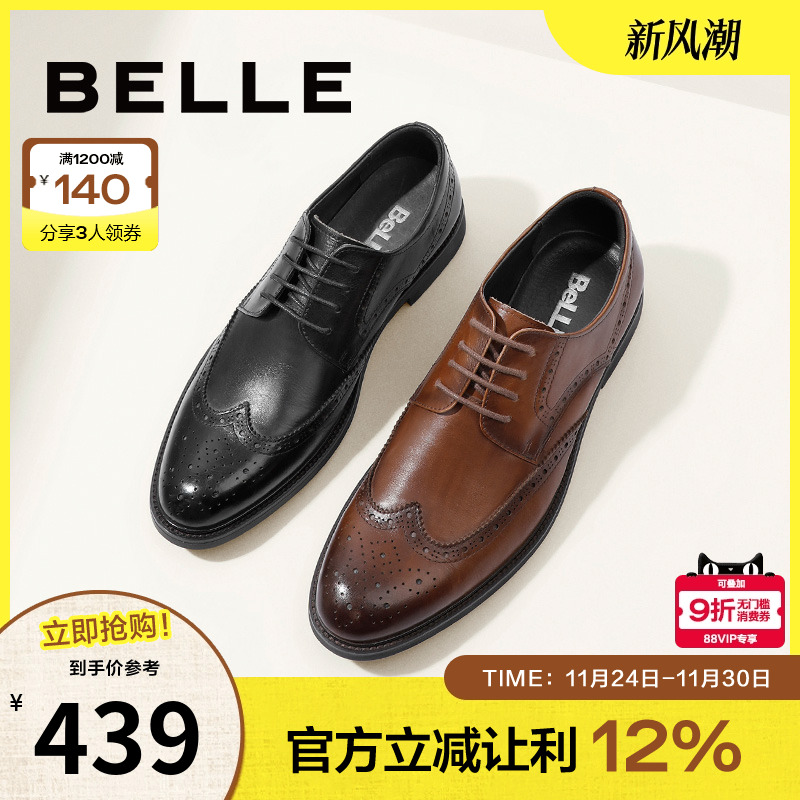 皮质较软系带商务正装风