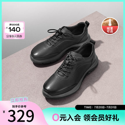 百丽男鞋加绒棉鞋休闲鞋冬季商场同款休闲运动鞋皮鞋8FD01AM4