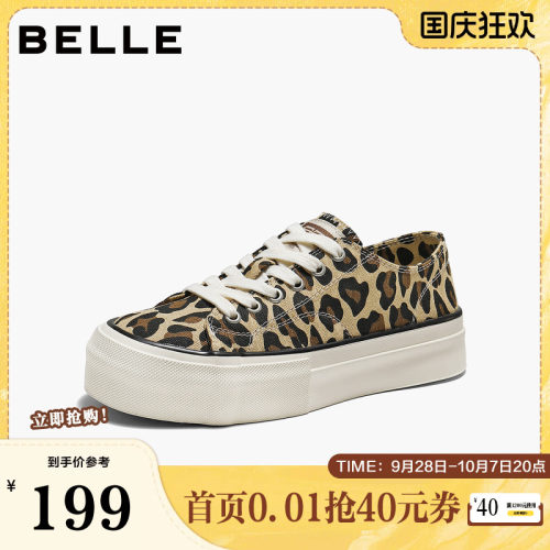 百丽豹纹小白帆布板鞋女2026春季新款厚底增高休闲鞋子B3038AM6