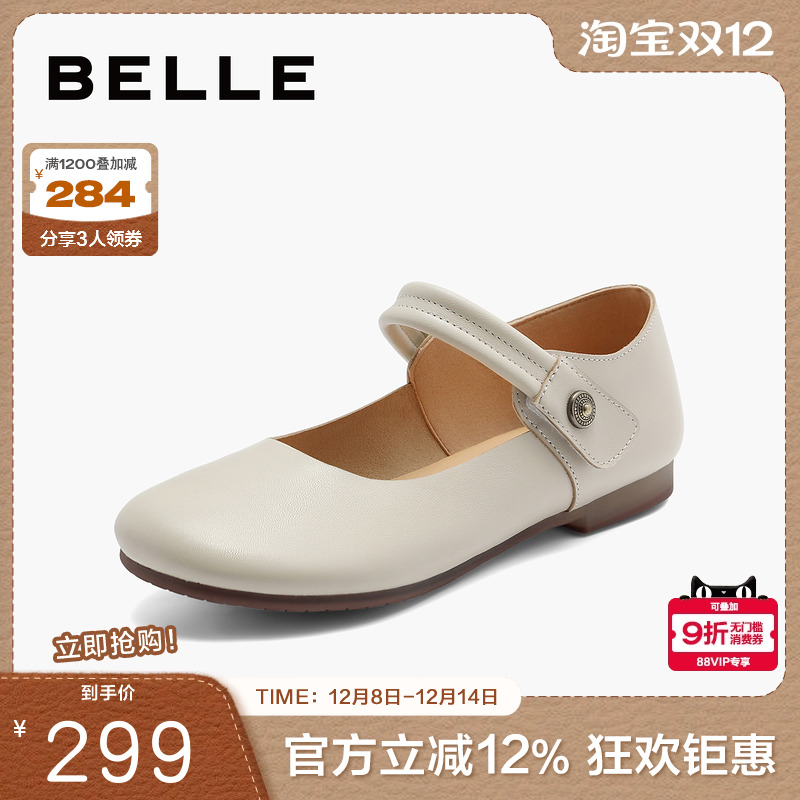 百丽新中式玛丽珍鞋女鞋