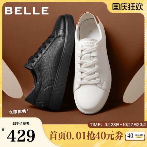 时尚百搭舒适简约休闲板鞋