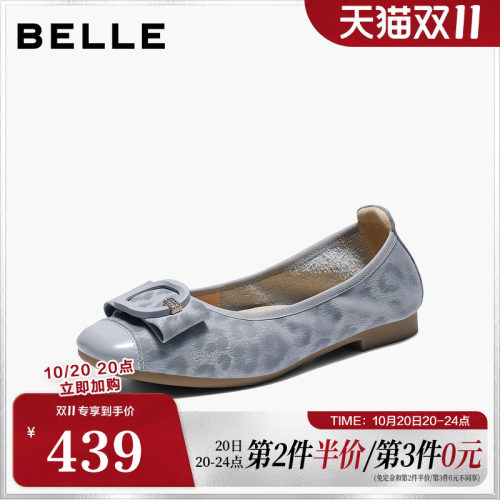 百丽复古方扣平底单鞋女2026春新款真皮通勤浅口单鞋子F1W1DAQ6