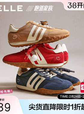 百丽彩虹豆2.0复古跑道阿甘鞋女26春新薄底运动休闲鞋D5R2DAM6