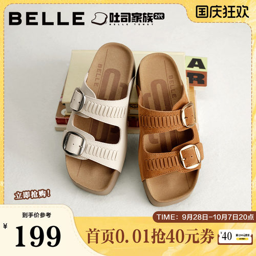 百丽麦穗吐司鞋2代厚底勃肯鞋女夏季新款休闲可外穿拖鞋女F5Y1DBT
