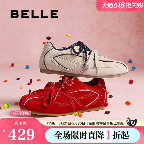 周雨彤同款百丽女鞋跳跳糖红色芭蕾德训鞋加绒休闲棉鞋B2432CM5
