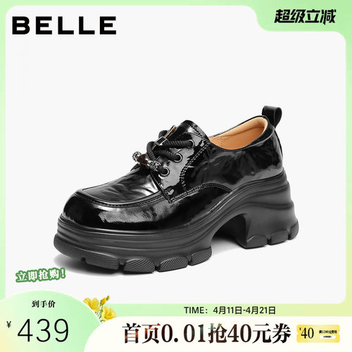 百丽英伦风运动牛津鞋女26新款厚底增高黑色小皮单鞋子B3056AA6