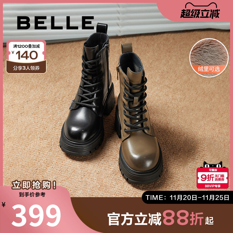 百丽女靴子冬季新款厚底加绒保暖英伦风马丁靴短靴女款B2173DZ4