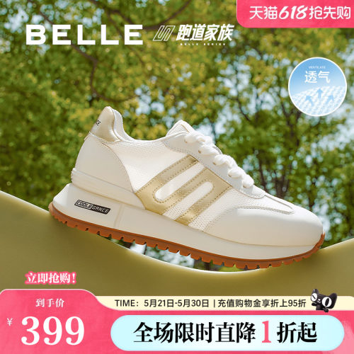 张凌赫同款百丽小金甘阿甘厚底德训鞋阿甘鞋运动休闲鞋D5P2DBM5预
