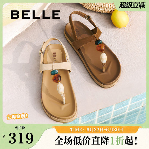 百丽幸运石一字带罗马风凉鞋夏季新款沙滩夹脚人字拖子B2667BL5