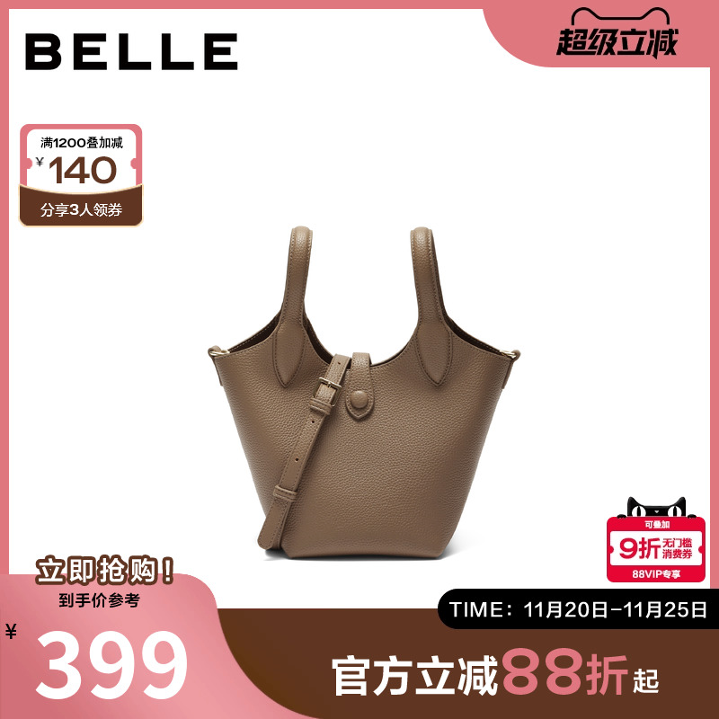 百丽包包女2025秋新款简约休闲菜篮子单肩斜挎手提水桶包BL867CX5