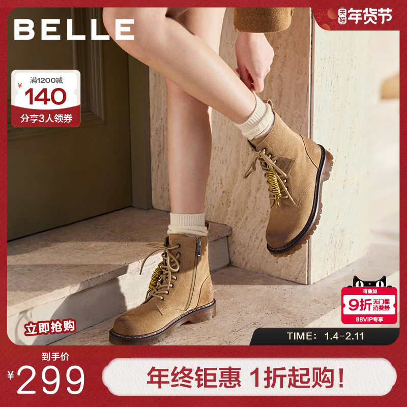 百丽复古绒面英伦风马丁靴子冬季新款女款牛津底休闲短靴BCX64DZ5