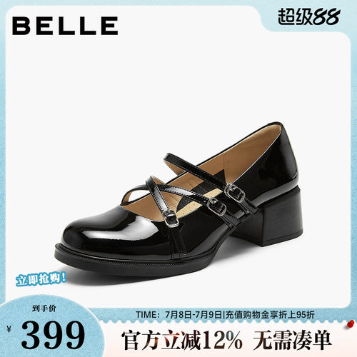 百丽女鞋子玛丽珍鞋2026春季新款粗跟黑色小皮鞋浅口单鞋3V802AQ6