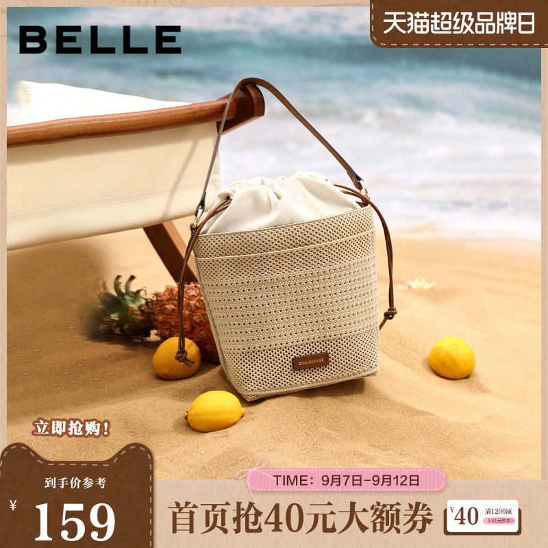 百丽包女2026夏季新品度假休闲编织包单肩斜挎手提水桶包BL893BX6图片