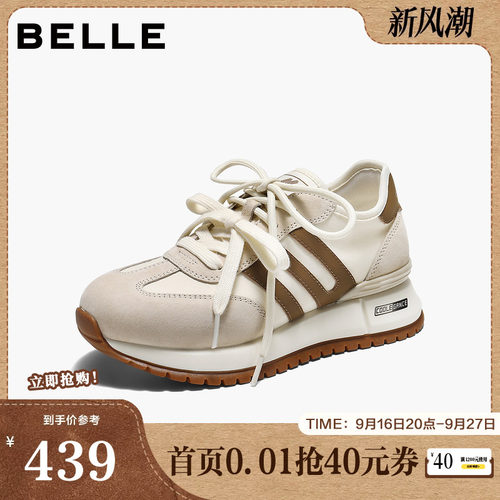 百丽撞色跑道阿甘鞋女2026夏新厚底增高运动休闲鞋F1N2DBM6