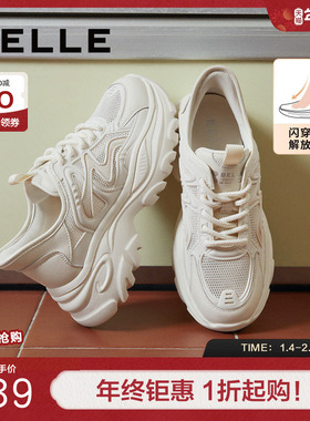 百丽女鞋子厚底老爹鞋闪穿小白鞋透气网面运动鞋休闲鞋B2H1DBM4