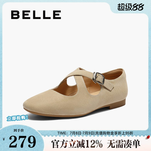 百丽女鞋复古交叉芭蕾玛丽珍鞋女春季新款羊皮浅口单鞋子3TA08AQ5