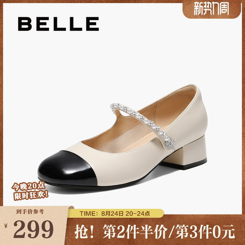 百丽女鞋子小香风法式玛丽珍鞋春新款真皮通勤浅口单鞋B2545AQ5