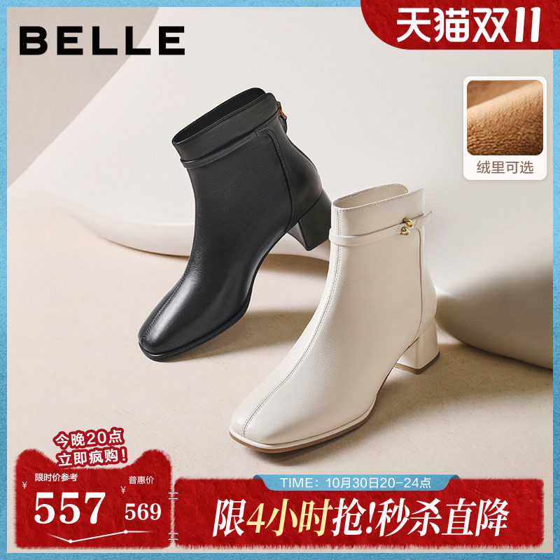 百丽超软羊皮显瘦女靴粗高跟时装靴冬新款加绒短筒靴子3LI44DD5