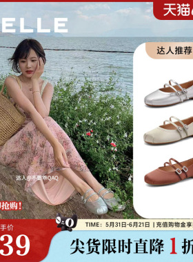明星推荐百丽浮光芭蕾女鞋子浅口单鞋银色玛丽珍晚晚鞋3H9A8CQ4预