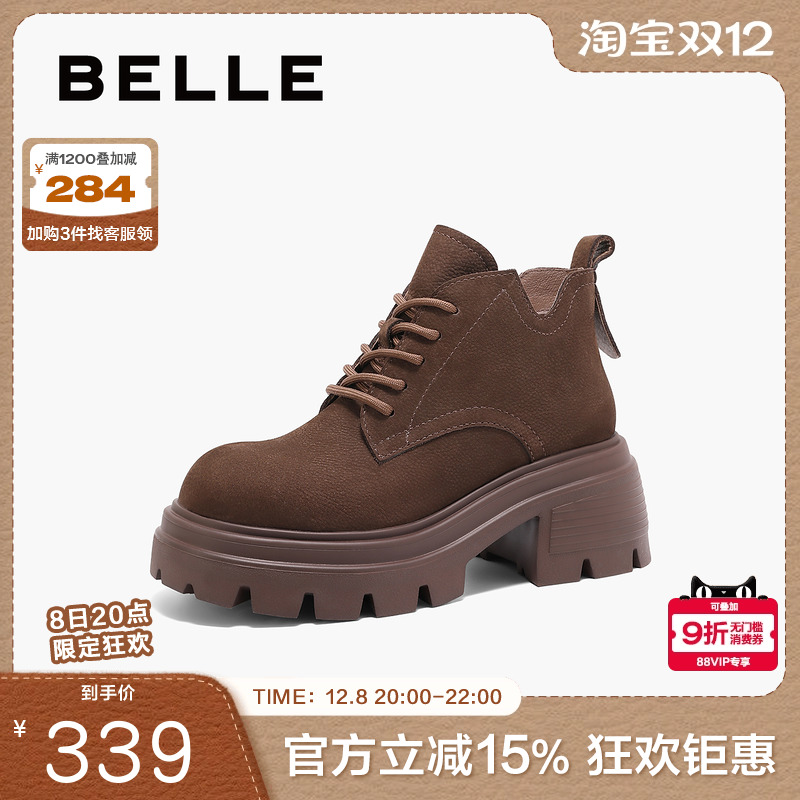 百丽时装女靴子复古马丁