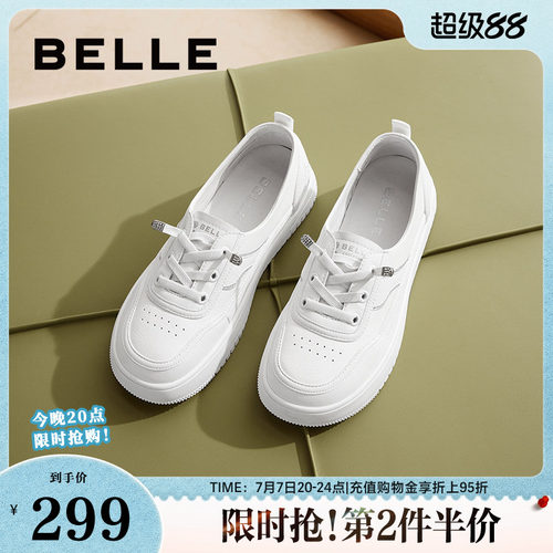 百丽女鞋子新款妈妈鞋护
