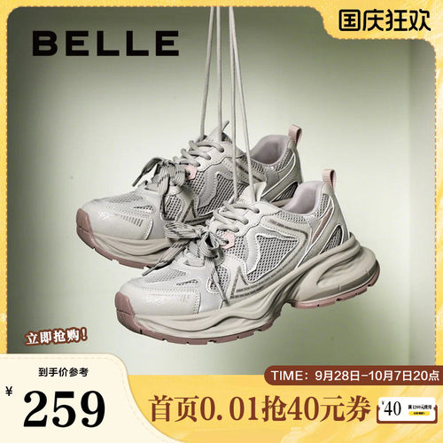 小粉鞋女厚底百丽鞋带老爹新款
