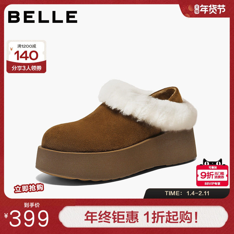 百丽复古毛边毛毛鞋女2026春新厚底增高加毛保暖勃肯鞋B3024AM6,女鞋,勃肯鞋/软木鞋,淘宝优惠券,粉丝福利购,淘宝优惠卷