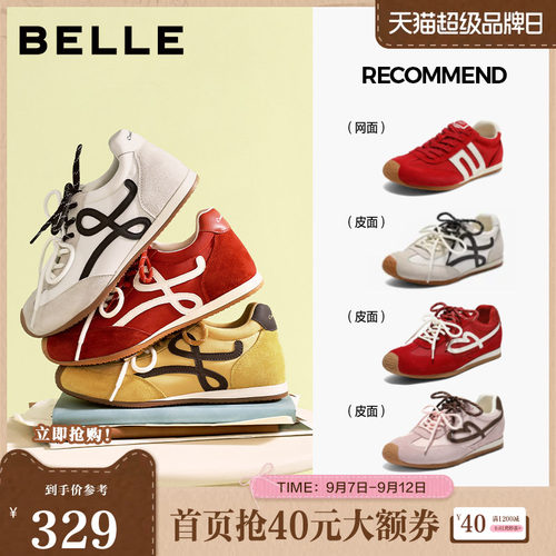 百丽复古双绑带歪头德训阿甘鞋新款内增高运动休闲板鞋WP016CM5