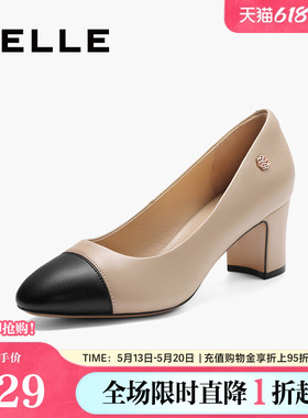 百丽女鞋拼色上班穿不累脚高跟鞋妈妈鞋小香风高跟单鞋B2E1DAQ6