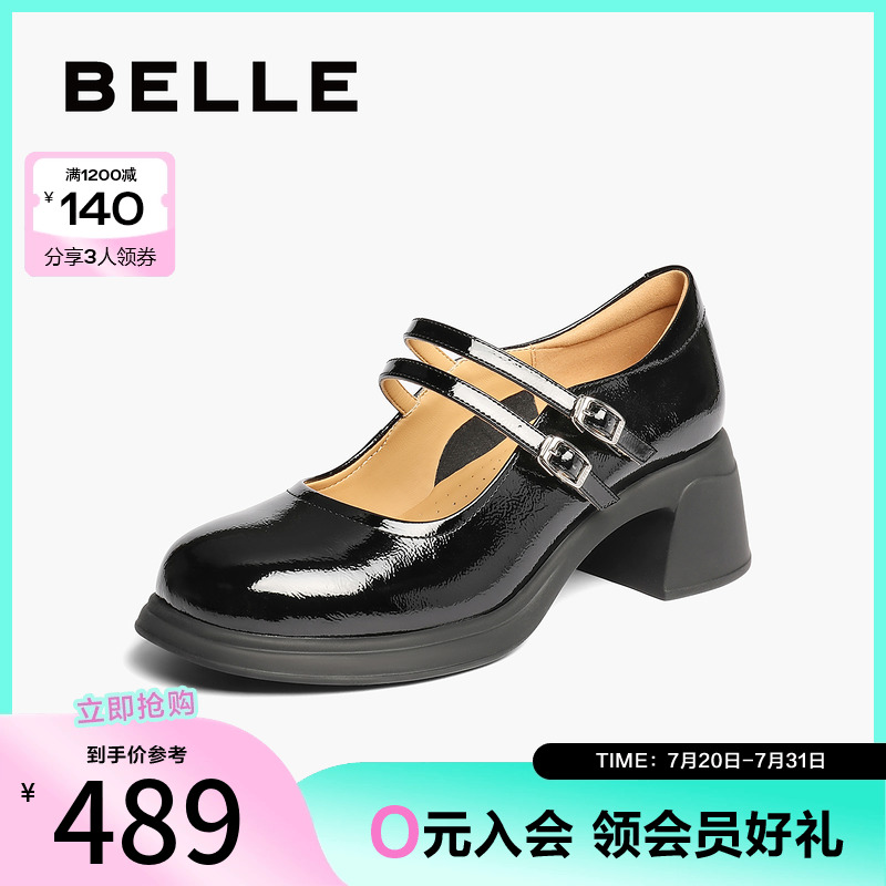 百丽复古双条带玛丽珍鞋女2025秋新商场同款真皮高跟单鞋3A616CQ5