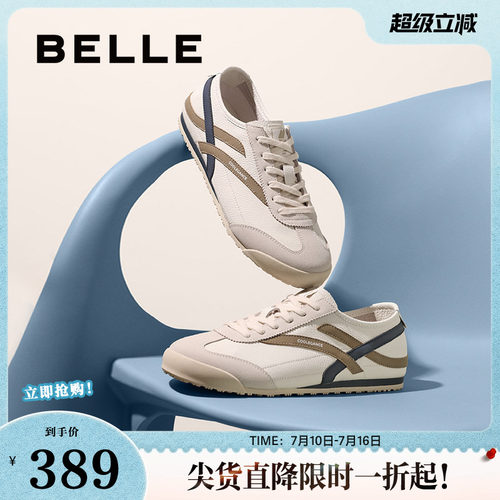 时尚撞色复古潮搭休闲板鞋