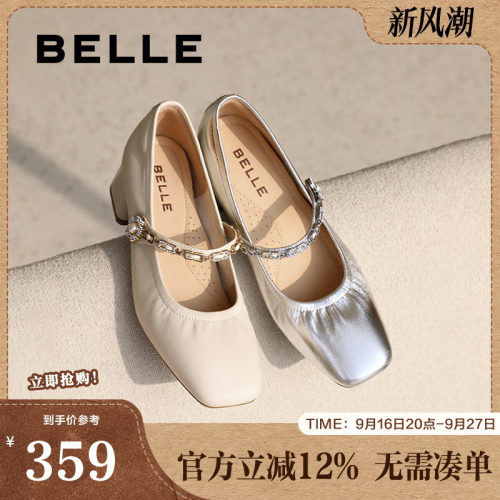 百丽女鞋子法式玛丽珍鞋女春季新款浅口真皮粗高跟单鞋D4A1DAQ5