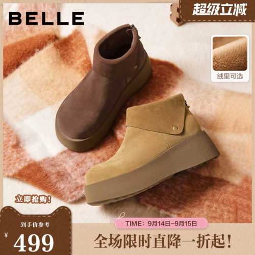 百丽复古高帮毛毛勃肯棉鞋厚底冬新款加绒保暖雪地靴女E6F1DDD5
