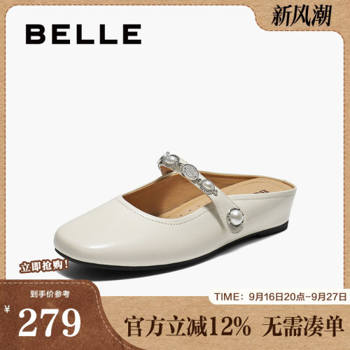 百丽女鞋羊皮平软底穆勒鞋女秋季新款可外穿包头凉拖鞋子E3G1DCH5